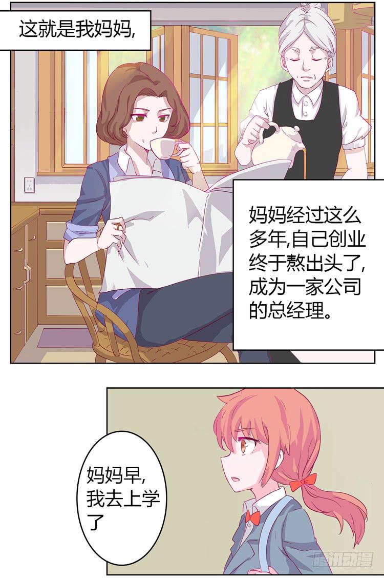 你给我把衣服脱了？！！29
