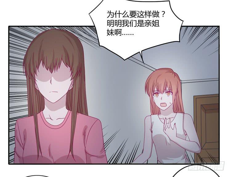 什么？！他要自杀？！9