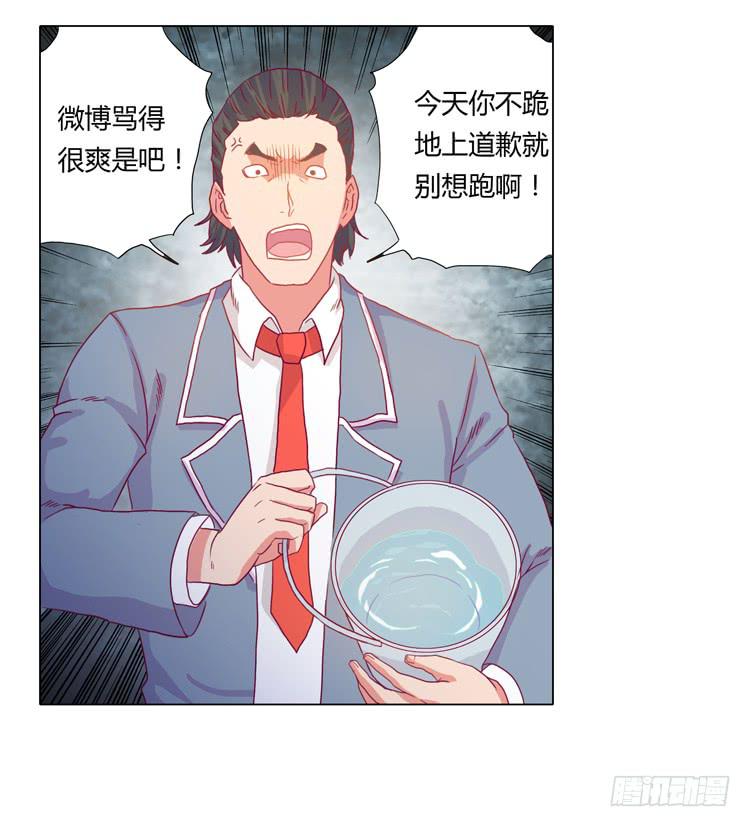 小田被围攻！34