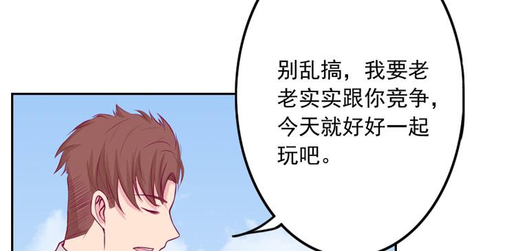 展现帅气的一面23