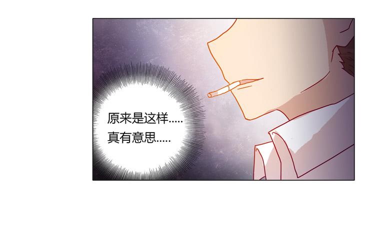 熊大搞事情！13