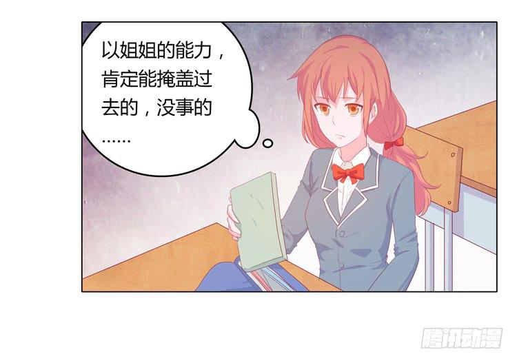 熊大又来搞事！38