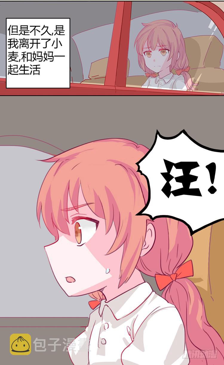 你给我把衣服脱了？！！13