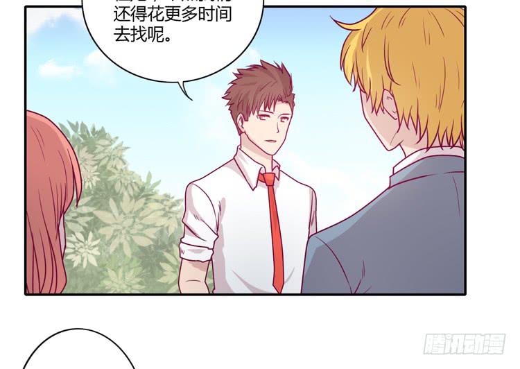 就这样等待他的离开吗？7