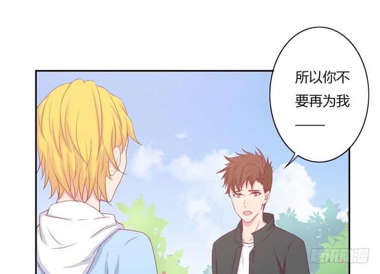 刚刚的是什么！？26