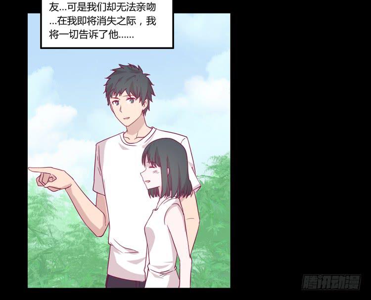 寿命等价交换？！34