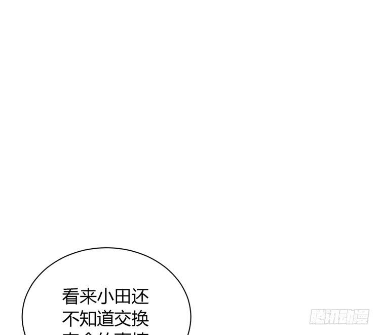 网上能找到救麦的方法吗？41