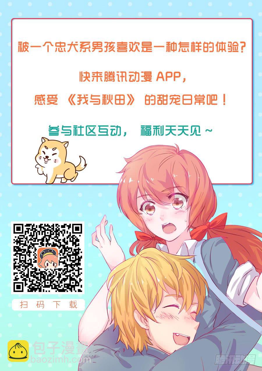 运动会大比拼45
