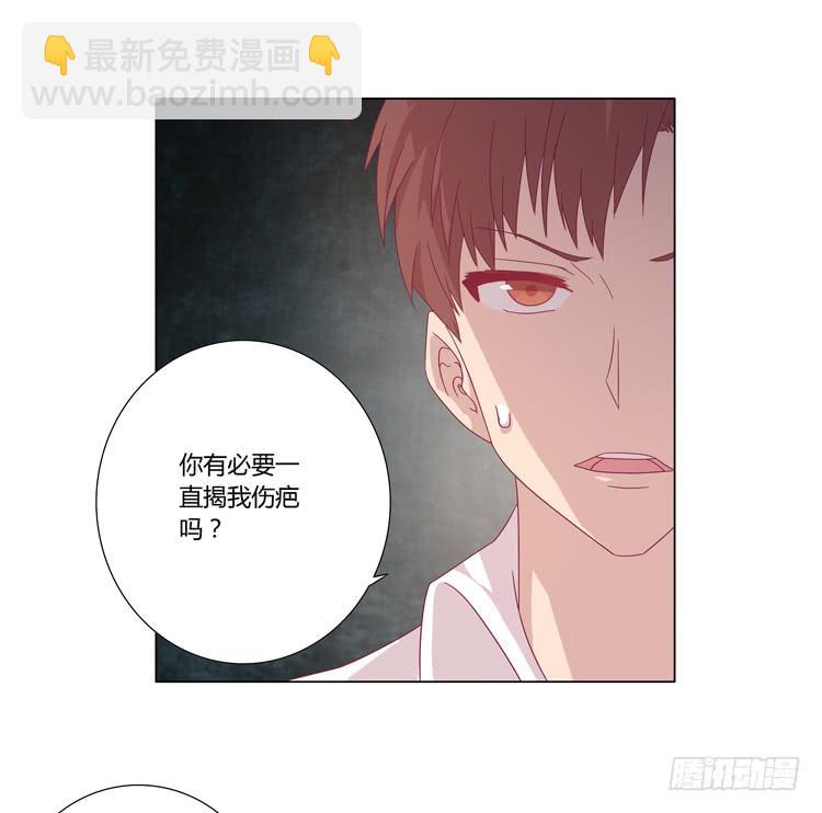 小园的约会8