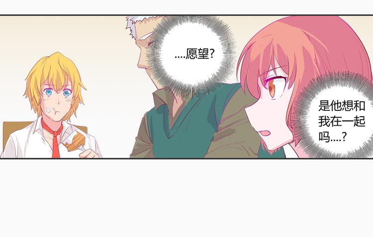 秘密要暴露了！15