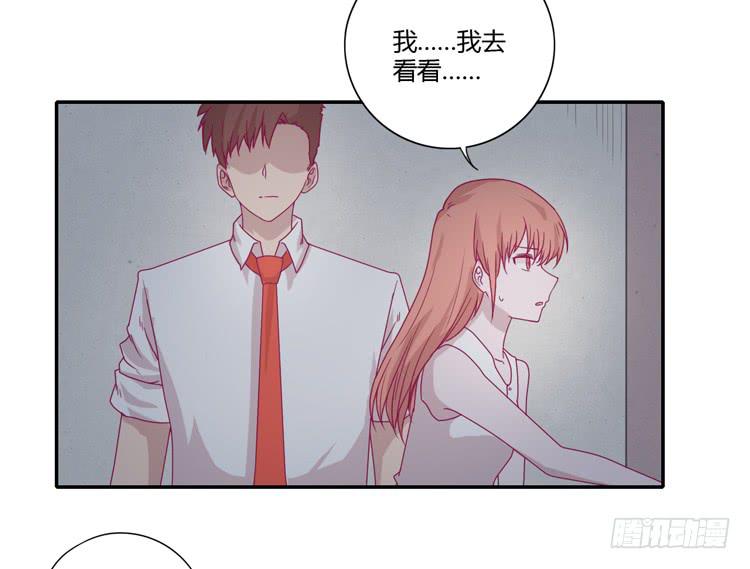 姐姐与辰风分手？35
