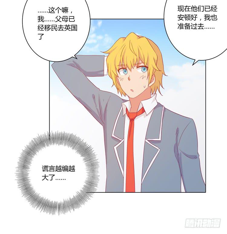 我要带小麦回城里！30