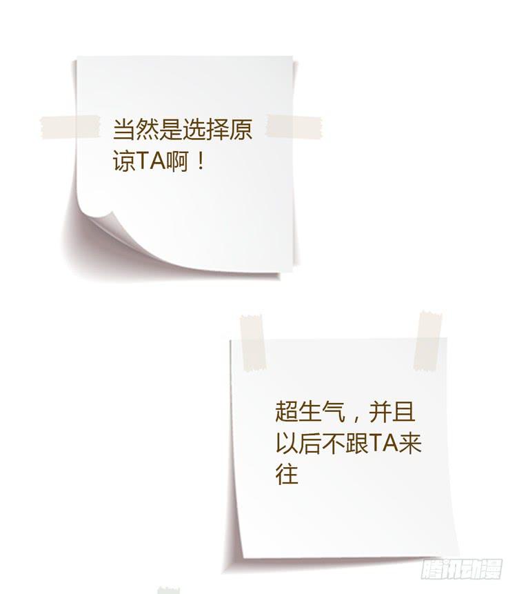 是我太懦弱了40