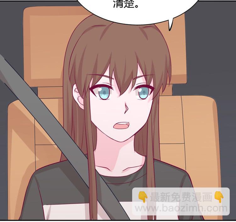 什么？他们在一起了？5