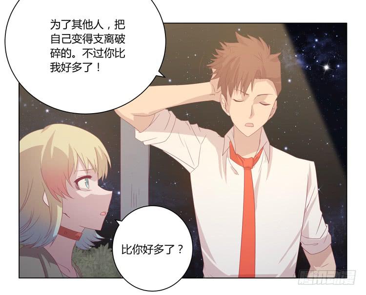谢谢你，辰风20