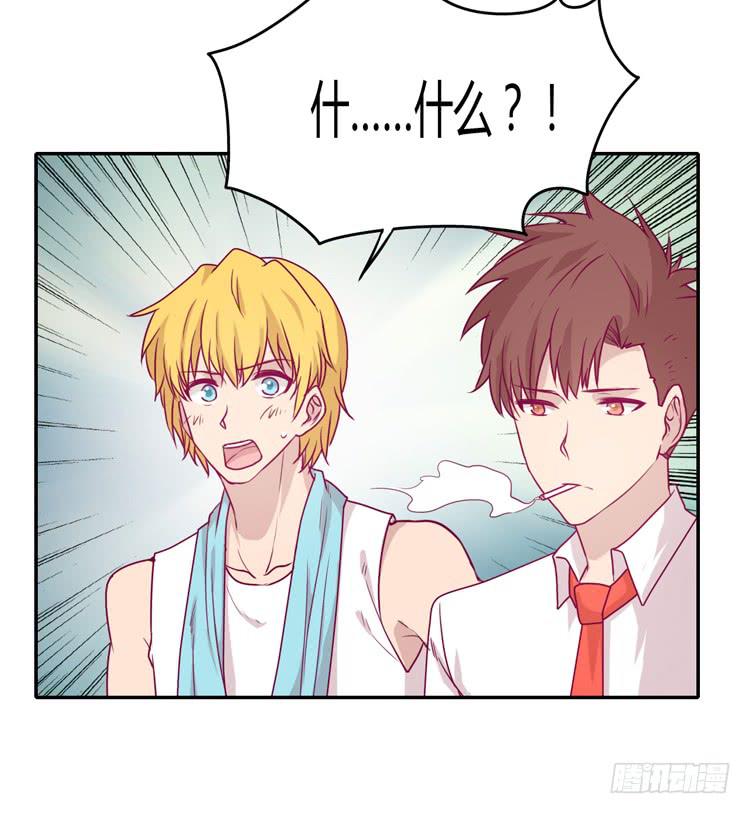 辰风，你要守护好小田！24