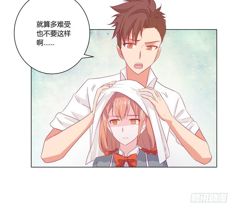 他竟然拒绝了我…36