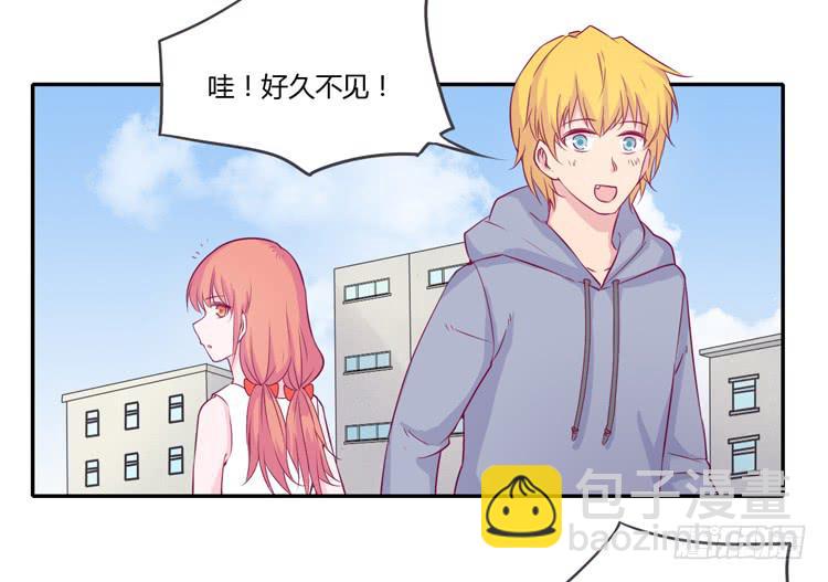拉近距离大作战13