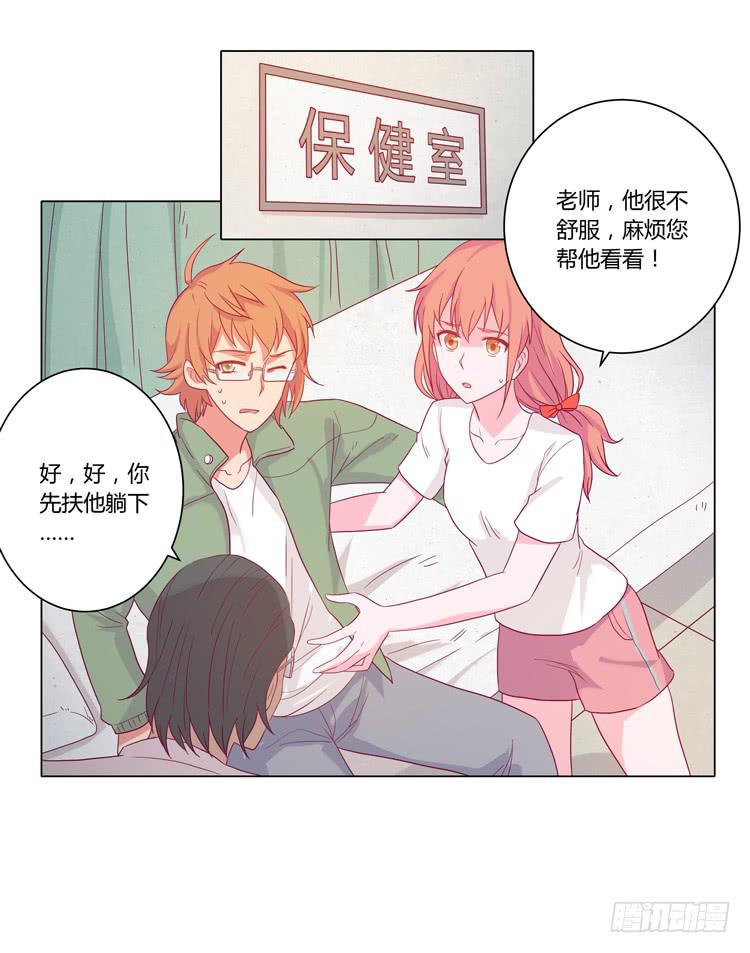 拯救！34