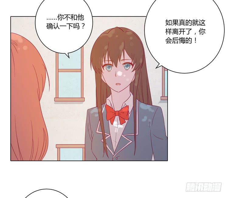 三人的追踪15
