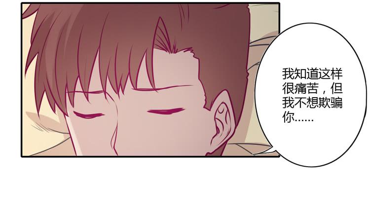 我不会让你们在一起的！42