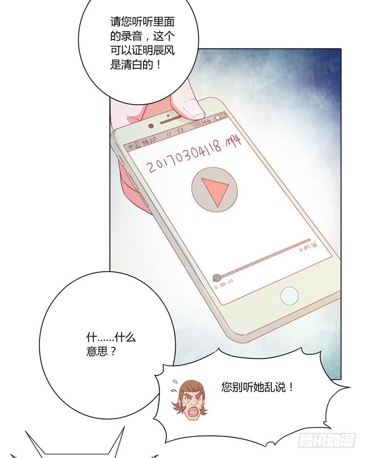 小田有危险！39
