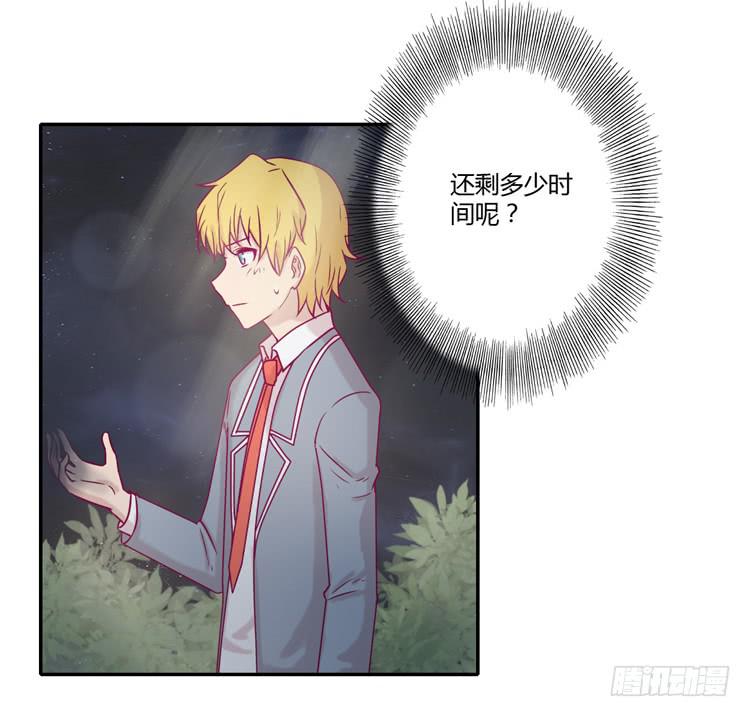 还剩多少时间呢？3