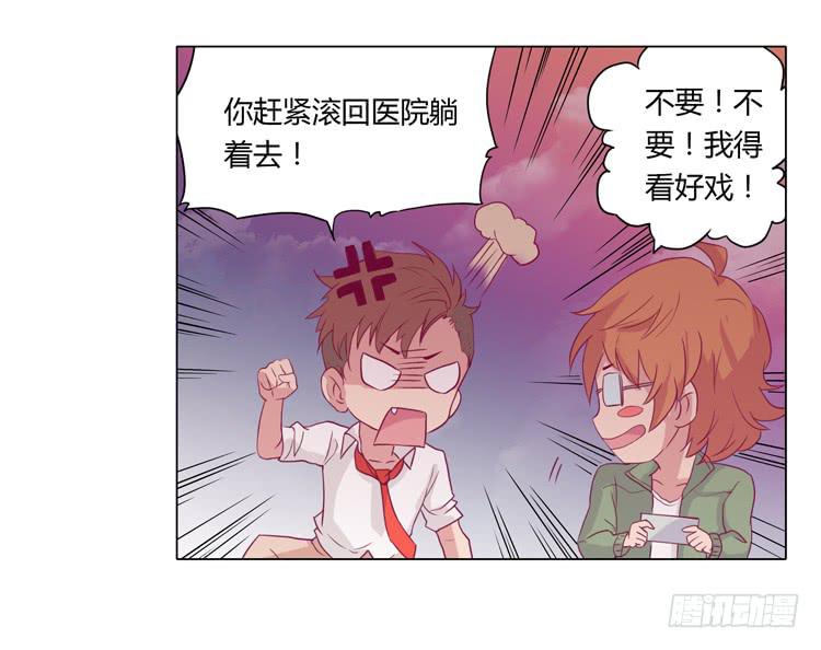 辰风不为人知的一面33
