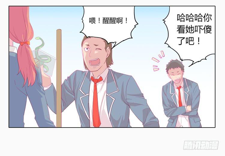 蛇钻到衣服里了！32