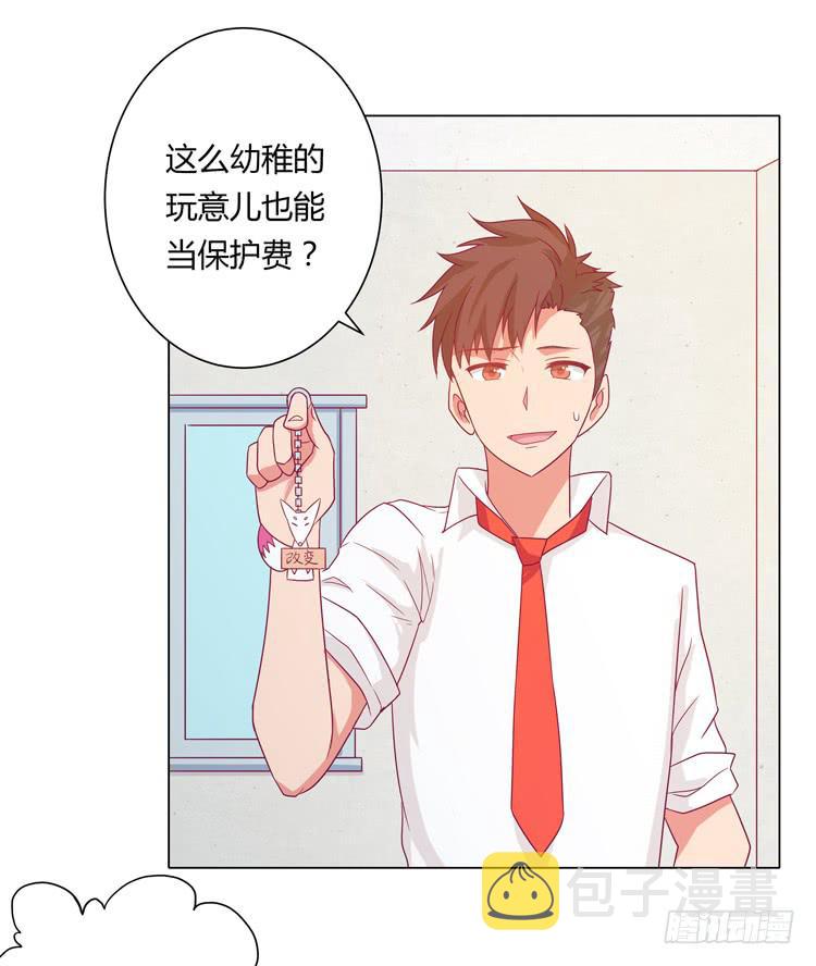 无法抑制的喜欢16