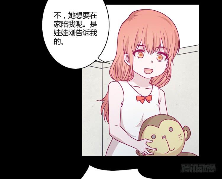 我会一直等你13