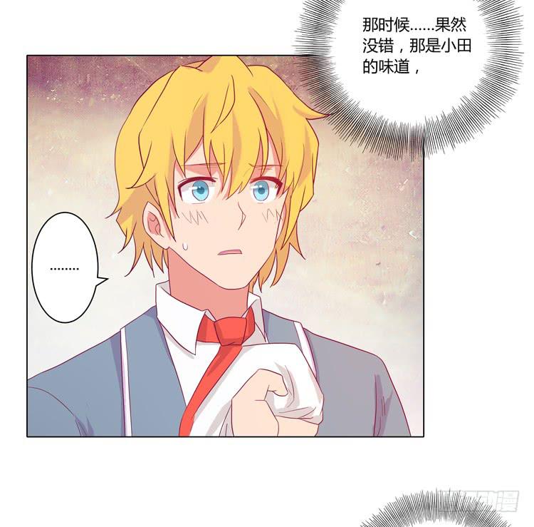 混蛋！你把她当什么了22