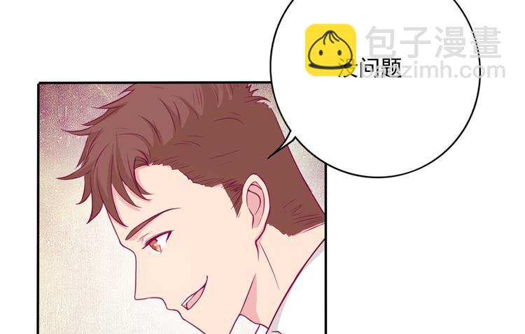 辰风留下来了！？26