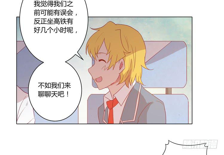 辰风，厉害了我的学霸！14