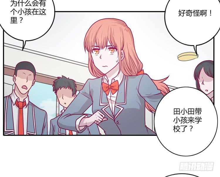 蕾蕾不见了？！39