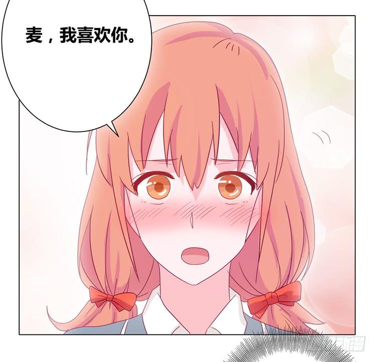 麦，我喜欢你46