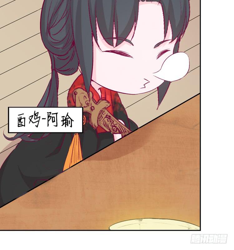 番外：新年交接之时15
