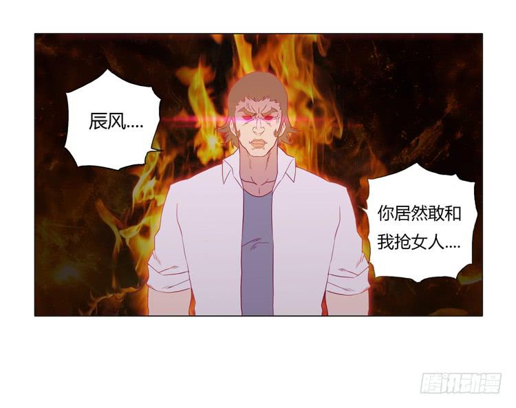 熊大搞事情！27