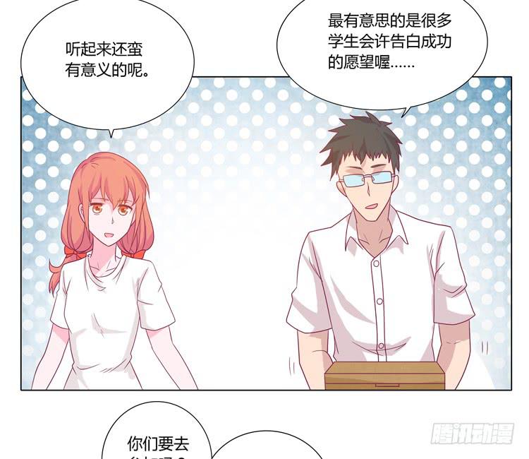 运动会大比拼16