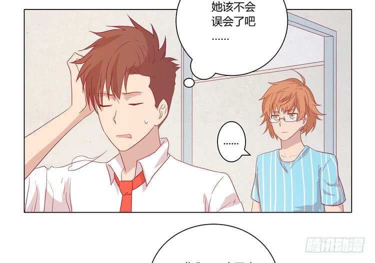小田，不要走！14