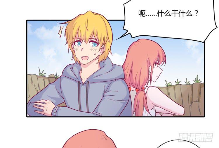 你的身体……4