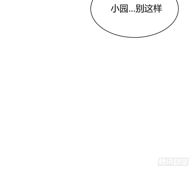 这件事，绝对不能让她知道！28