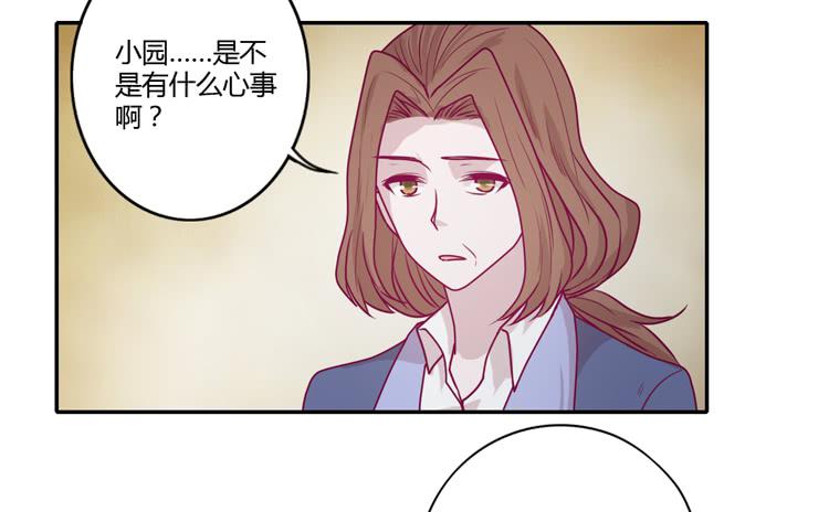 我会一直等你7