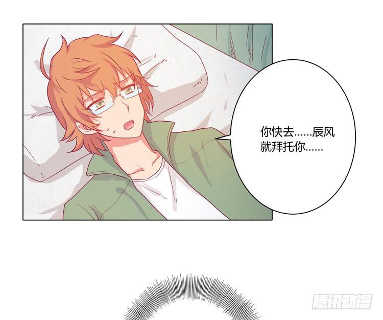 拯救！35