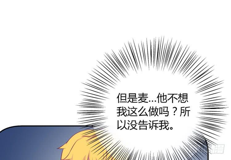 这一次，就换我来守护你吧。30