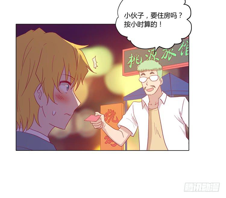 别搂着我睡！恶心死了！16