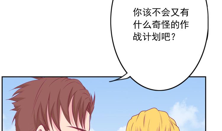 展现帅气的一面10