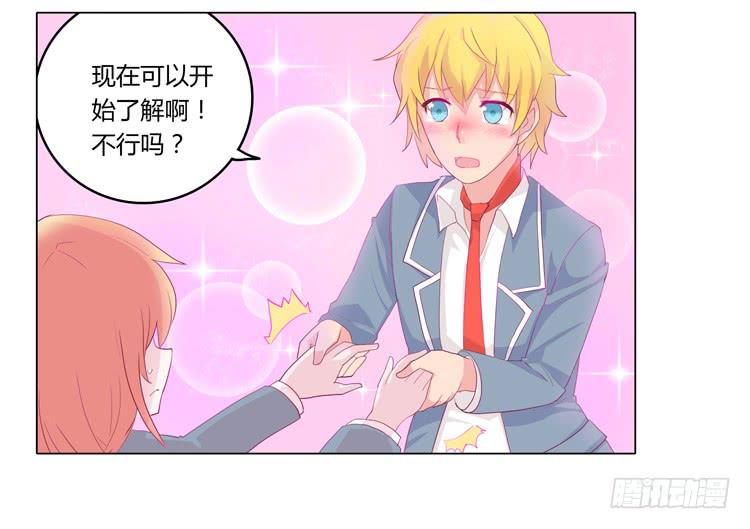 我不要变！10