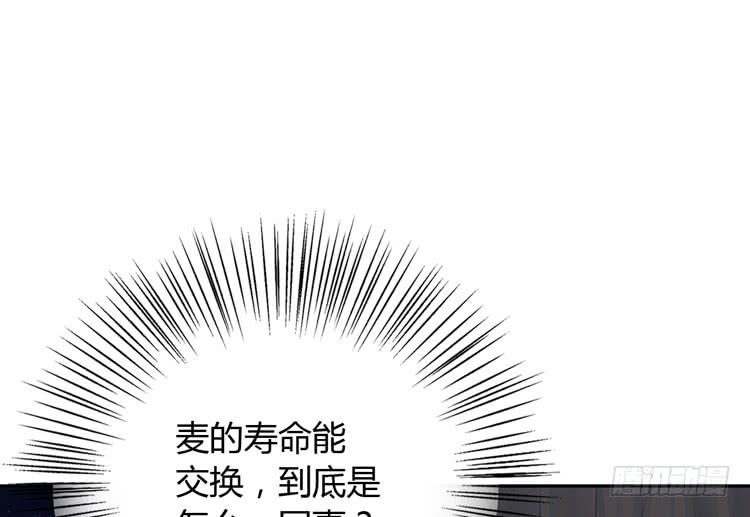 这一次，就换我来守护你吧。18