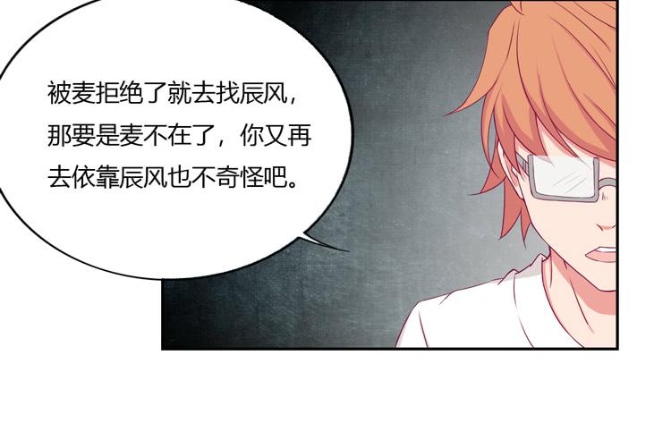 我不是这样的人！27